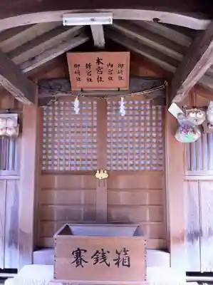 吉備津神社の本殿・本堂