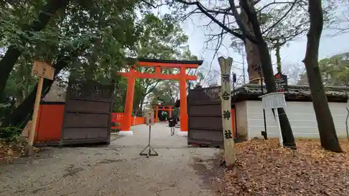 河合神社（鴨川合坐小社宅神社）の鳥居