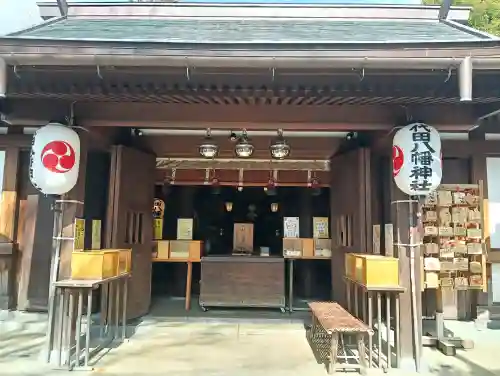 代田八幡神社の{uncategorized: "未分類", other: "その他", undefined: "問題あり", building: "その他建物", grave: "お墓", sacred_gate: "鳥居", guardian: "狛犬", statue: "像", buddha: "仏像", history: "歴史", nature: "自然", garden: "庭園", animal: "動物", pagoda: "塔", temizu: "手水舎", mountain_gate: "山門・神門", sanctuary: "本殿・本堂", subordinate: "末社・摂社", art: "芸術", scenery: "景色", jizo: "地蔵", ema: "絵馬", goshuin: "御朱印", omikuji: "おみくじ", items: "授与品その他", amulet: "お守り", goshuincho: "御朱印帳", eats: "食事", festival: "お祭り", votive_dance: "神楽", shichigosan: "七五三参", wedding: "結婚式", experience: "体験その他", initially: "初詣", around: "周辺", anti_infection: "感染症対策"}