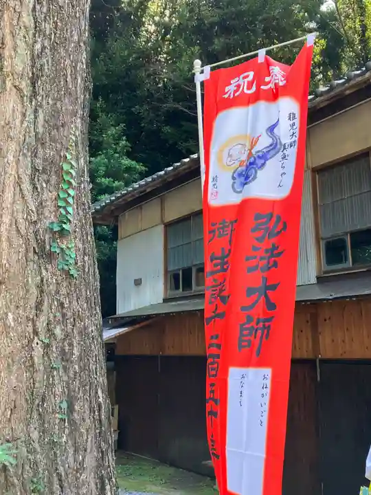 持宝院のその他建物