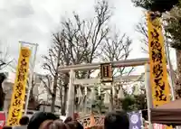 蛇窪神社(東京都)