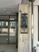 徳本寺(東京都)