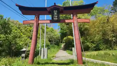 羽黒神社(福島県)