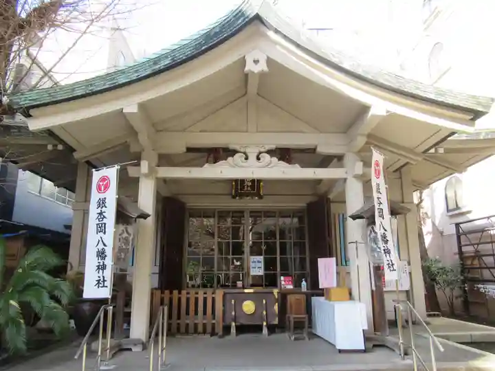 銀杏岡八幡神社の本殿・本堂