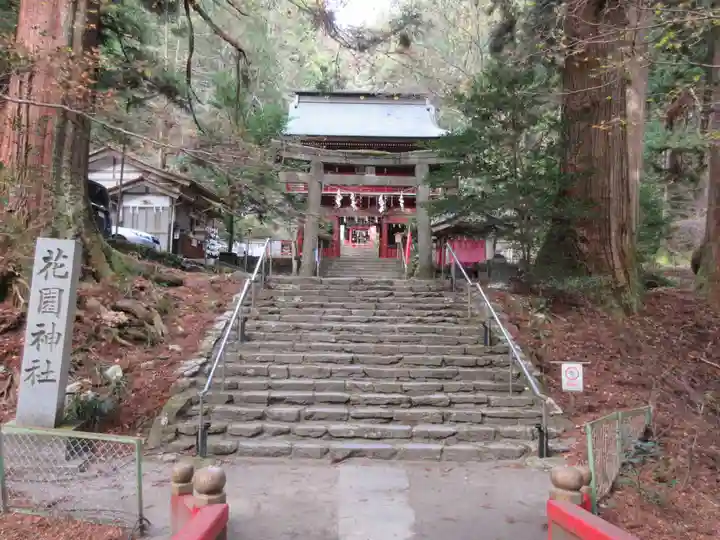 花園神社のその他建物
