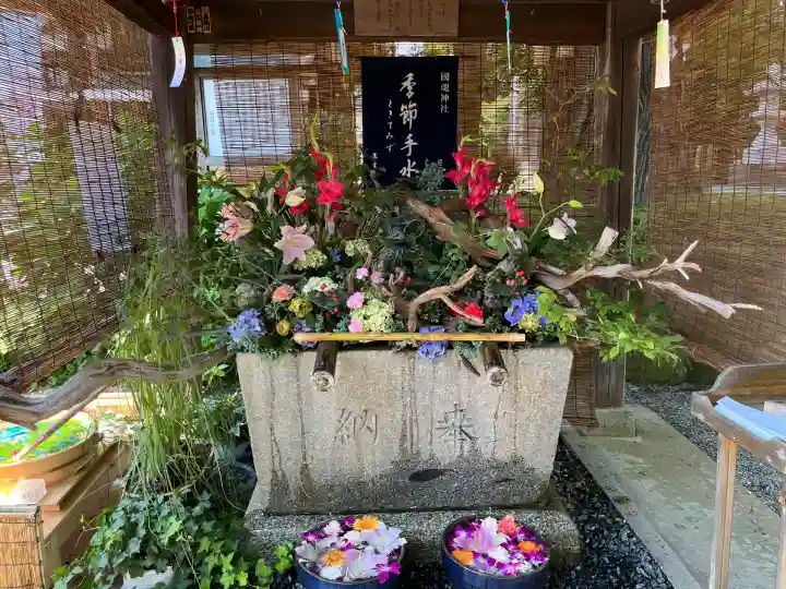 國魂神社(福島県)