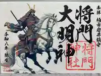 柏神社(千葉県)