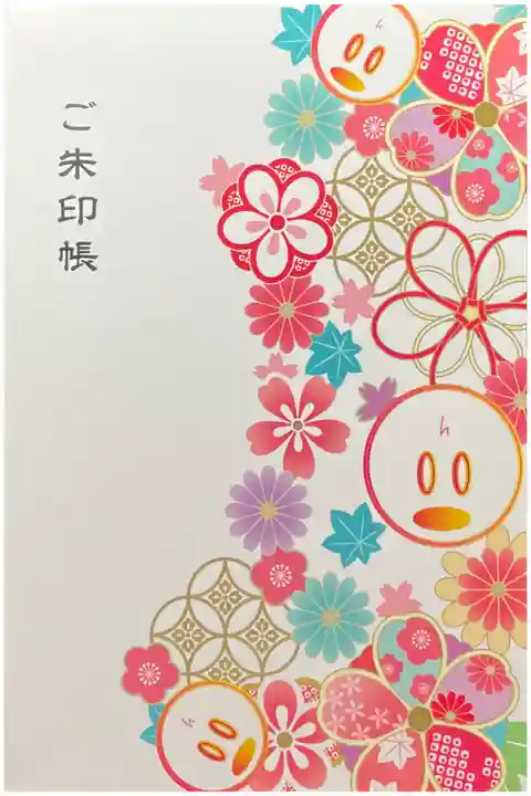 花柄(2Lサイズ) 1200円