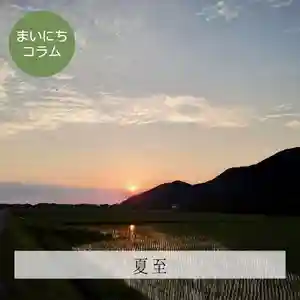 壽徳寺 じゅとくじの景色(2022年06月21日(火) 22時23分35秒投稿)