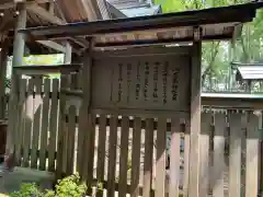 自凝島神社の歴史