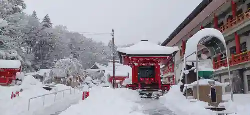 白狐山光星寺(山形県)