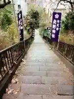 牛天神北野神社(東京都)