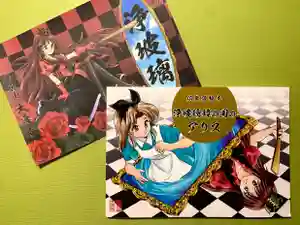 紫雲山 大泉寺(京都府) 2021年09月29日(水)〜(2021年09月29日(水) 09時05分01秒投稿)