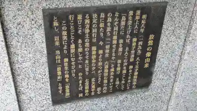 西宗寺(京都府)