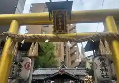 御金神社(京都府)