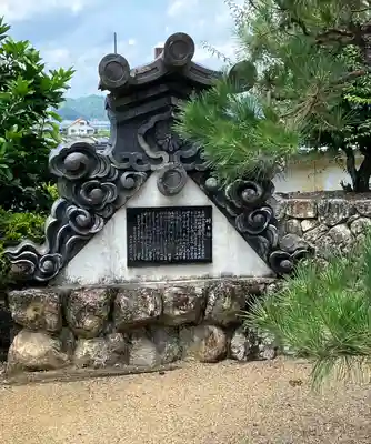 永昌寺のその他建物