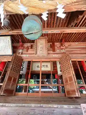 熊野大社(山形県)