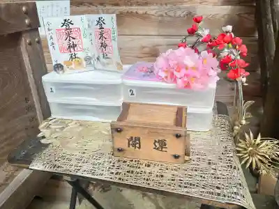 登米神社(宮城県)