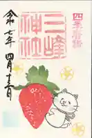 小坂熊野神社(茨城県)