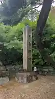日吉神社(京都府)