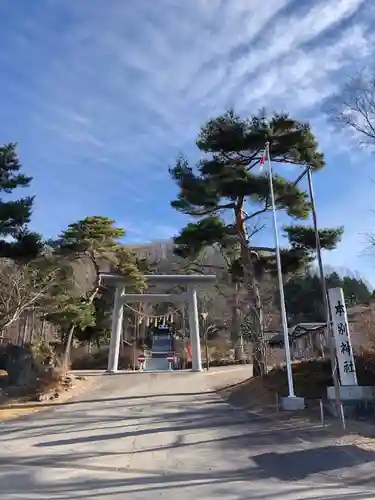 本別神社の鳥居