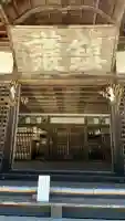油日神社(滋賀県)