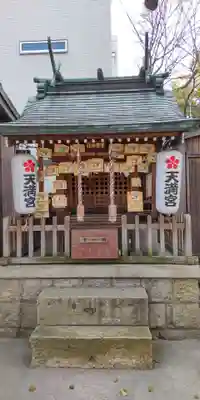 御幸森天神宮の末社・摂社