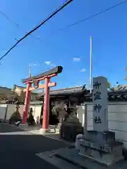 御霊神社(奈良県)