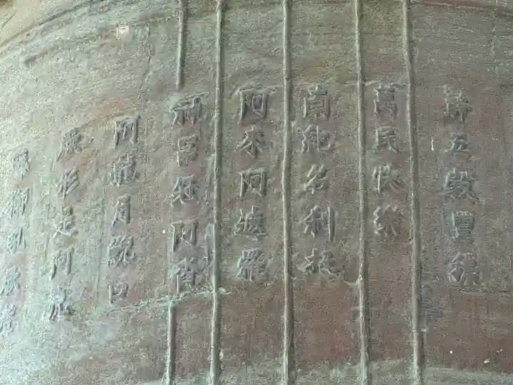 根来寺の{uncategorized: "未分類", other: "その他", undefined: "問題あり", building: "その他建物", grave: "お墓", sacred_gate: "鳥居", guardian: "狛犬", statue: "像", buddha: "仏像", history: "歴史", nature: "自然", garden: "庭園", animal: "動物", pagoda: "塔", temizu: "手水舎", mountain_gate: "山門・神門", sanctuary: "本殿・本堂", subordinate: "末社・摂社", art: "芸術", scenery: "景色", jizo: "地蔵", ema: "絵馬", goshuin: "御朱印", omikuji: "おみくじ", items: "授与品その他", amulet: "お守り", goshuincho: "御朱印帳", eats: "食事", festival: "お祭り", votive_dance: "神楽", shichigosan: "七五三参", wedding: "結婚式", experience: "体験その他", initially: "初詣", around: "周辺", anti_infection: "感染症対策"}