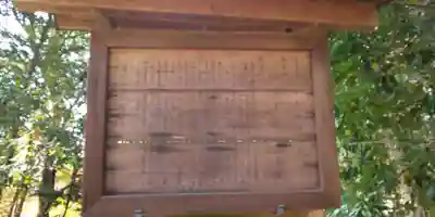 半木神社（賀茂別雷神社境外末社）(京都府)