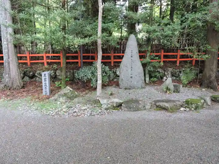 北畠神社(三重県)