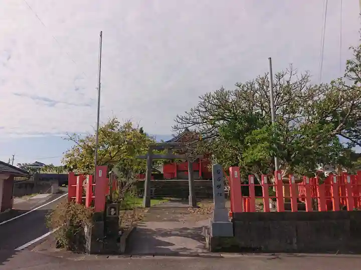 若宮神社(鹿児島県)