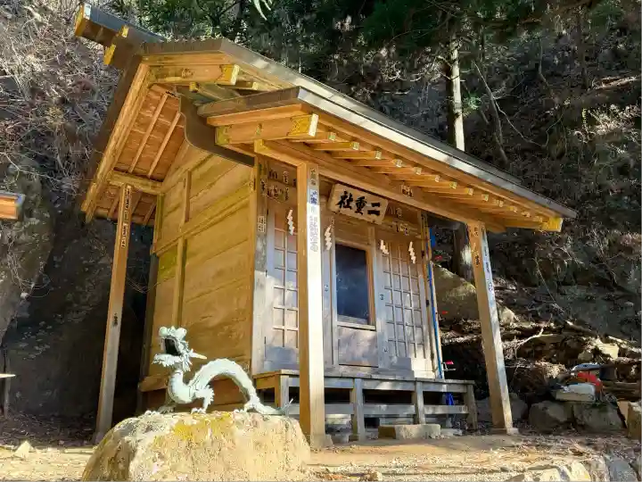 大山阿夫利神社(神奈川県)