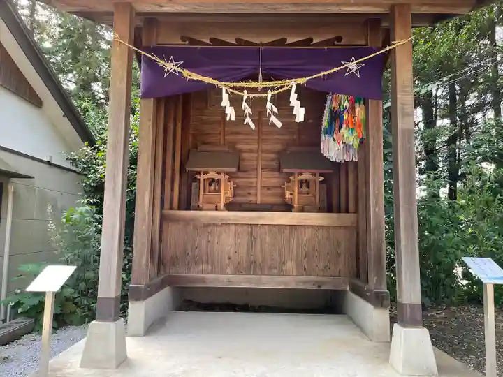 下野 星宮神社(栃木県)