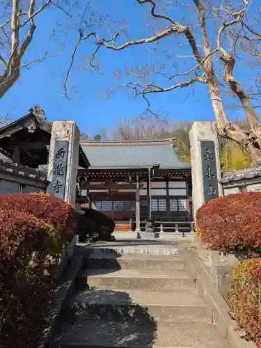西蓮寺(東京都)
