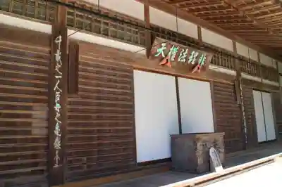 楠妣庵観音寺のその他建物