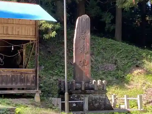 三嶽神社の建物その他