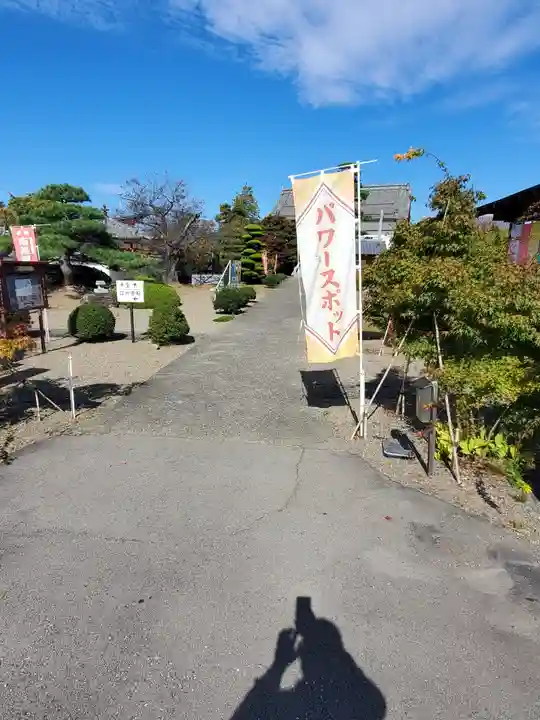 長福寺(長野県)
