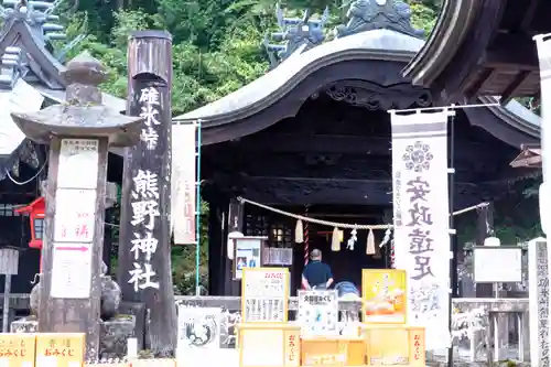 碓氷峠熊野神社(群馬県)