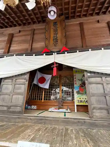吉岡八幡神社(宮城県)