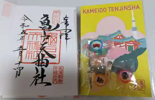 亀戸天神社(東京都)