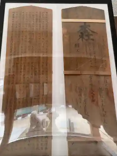 泊神社(兵庫県)