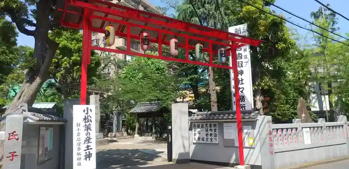 香取神社のその他建物
