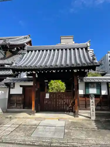 光縁寺の山門・神門