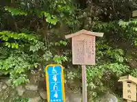天皇社(大神神社末社)(奈良県)