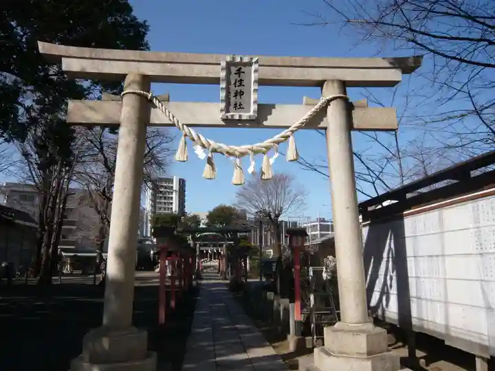千住神社(東京都)
