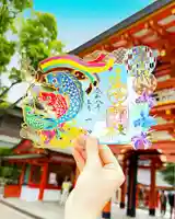 切り絵御朱印【皐幟（さつきのぼり）】

この御朱印は、江戸時代に武家で男児の出世を願って始まった、こいのぼりの別称である「皐幟」の文字を配し、切り絵にて表現いたしました。五月五日の端午の節句に飾られる皐幟や、古来、邪気を祓う薬草とされる「菖蒲」をデザインに用いています。
この月も生田大神の御神徳の随に、皆様の「健康長寿」を心よりお祈りいたします。
※デザインの一部を通常のレーザーカットではなく、レーザーの出力を調整し、紙を削る技法（ハーフカット）にて他には無い表現をしております。
約A5サイズ（210mm✖️148mm）相当です。

授与期間：令和８年５月１日〜５月３１日
※状況により無くなる場合もございます。

初穂料：１，０００円
https://ikutajinja.official.ec/items/142540775