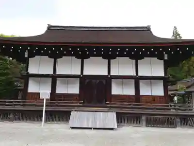 賀茂御祖神社（下鴨神社）のその他建物
