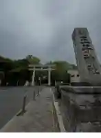 王子神社(東京都)