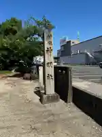 神明社(村合町)(愛知県)